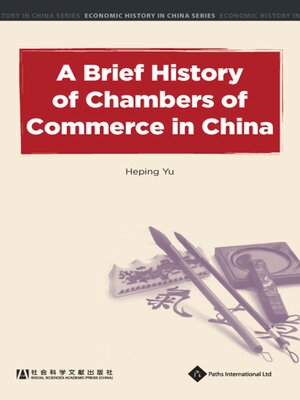 cover image of A Brief History of Chambers of Commerce in China